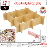 عروض سلفانا سنتر مصر من 4 حتى 10 فبراير 2026 عروض فبراير