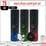 عروض سلفانا سنتر مصر من 6 حتى 7 فبراير 2026 عروض تحطيم الاسعار