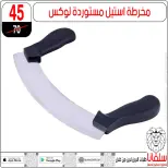 عروض سلفانا سنتر مصر من 6 حتى 7 فبراير 2026 عروض تحطيم الاسعار