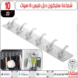 عروض سلفانا سنتر مصر من 6 حتى 7 فبراير 2026 عروض تحطيم الاسعار