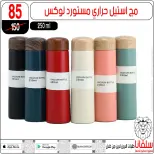 عروض سلفانا سنتر مصر من 6 حتى 7 فبراير 2026 عروض تحطيم الاسعار