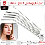 عروض سلفانا سنتر مصر من 6 حتى 7 فبراير 2026 عروض تحطيم الاسعار