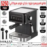 عروض سلفانا سنتر مصر من 6 حتى 7 فبراير 2026 عروض تحطيم الاسعار