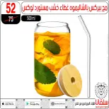 عروض سلفانا سنتر مصر من 6 حتى 7 فبراير 2026 عروض تحطيم الاسعار