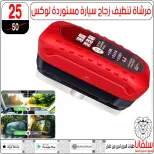 عروض سلفانا سنتر مصر من 6 حتى 7 فبراير 2026 عروض تحطيم الاسعار