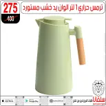 عروض سلفانا سنتر مصر من 6 حتى 7 فبراير 2026 عروض تحطيم الاسعار