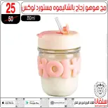 عروض سلفانا سنتر مصر من 6 حتى 7 فبراير 2026 عروض تحطيم الاسعار