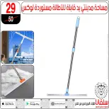 عروض سلفانا سنتر مصر من 6 حتى 7 فبراير 2026 عروض تحطيم الاسعار