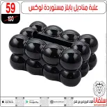 عروض سلفانا سنتر مصر من 6 حتى 7 فبراير 2026 عروض تحطيم الاسعار