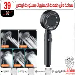 عروض سلفانا سنتر مصر من 6 حتى 7 فبراير 2026 عروض تحطيم الاسعار