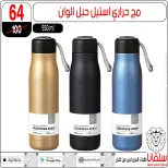 عروض سلفانا سنتر مصر من 6 حتى 7 فبراير 2026 عروض تحطيم الاسعار