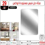 عروض سلفانا سنتر مصر من 6 حتى 7 فبراير 2026 عروض تحطيم الاسعار