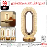 عروض سلفانا سنتر مصر من 6 حتى 7 فبراير 2026 عروض تحطيم الاسعار