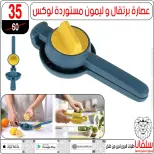 عروض سلفانا سنتر مصر من 6 حتى 7 فبراير 2026 عروض تحطيم الاسعار