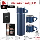 عروض سلفانا سنتر مصر من 6 حتى 7 فبراير 2026 عروض تحطيم الاسعار