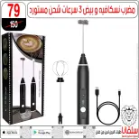 عروض سلفانا سنتر مصر من 6 حتى 7 فبراير 2026 عروض تحطيم الاسعار