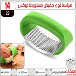 عروض سلفانا سنتر مصر من 6 حتى 7 فبراير 2026 عروض تحطيم الاسعار