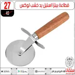 عروض سلفانا سنتر مصر من 6 حتى 7 فبراير 2026 عروض تحطيم الاسعار