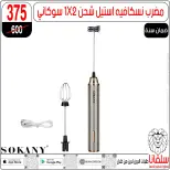 عروض سلفانا سنتر مصر من 6 حتى 7 فبراير 2026 عروض تحطيم الاسعار