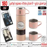 عروض سلفانا سنتر مصر من 6 حتى 7 فبراير 2026 عروض تحطيم الاسعار