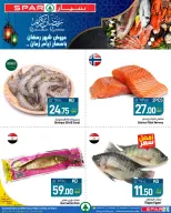 عروض سبار قطر من 5 حتى 11 فبراير 2026 عروض رمضان كريم