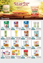 عروض دريم ماركت مصر من 7 حتى 23 فبراير 2026 عروض رمضان كريم