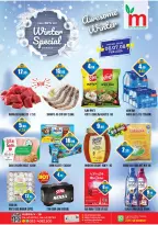 Ofertas de ALIF Al Madina Emiratos Árabes Unidos de 6 a 8 febrero 2026 Ofertas de invierno - ALIF Al Madina - Emiratos Árabes Unidos - 6 febrero 2026 – 8 febrero 2026 - Página 1