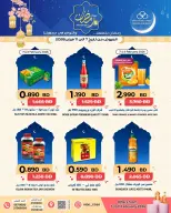 Aller à la page 7 sur 8