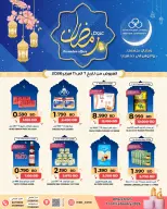 Aller à la page 1 sur 8