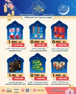 Aller à la page 6 sur 8