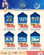 Aller à la page 8 sur 8