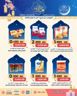 Aller à la page 5 sur 8