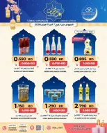 Aller à la page 2 sur 8