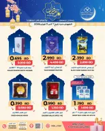 Aller à la page 3 sur 8