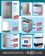 Ofertas de Nesto Bahréin de 7 a 18 febrero 2026 Ofertas de reformas de viviendas - Nesto - Bahréin - 7 febrero 2026 – 18 febrero 2026 - Página 5