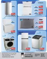 Ofertas de Nesto Bahréin de 7 a 18 febrero 2026 Ofertas de reformas de viviendas - Nesto - Bahréin - 7 febrero 2026 – 18 febrero 2026 - Página 4