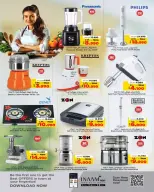 Ofertas de Nesto Bahréin de 7 a 18 febrero 2026 Ofertas de reformas de viviendas - Nesto - Bahréin - 7 febrero 2026 – 18 febrero 2026 - Página 7