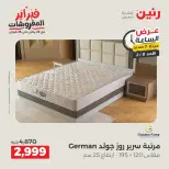 Raneen Egypt Offers Sunday 8 February Hour offer - Page 30