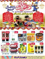 Ofertas de Mercado Al Hawary Egipto de 7 a 20 febrero 2026 Ofertas de Ramadán Kareem
