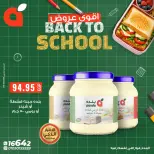 Panda Egypt Offers from 7 to 15 February 2026 Back to School Deals