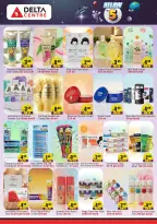 Ofertas de Centro Delta Emiratos Árabes Unidos de 6 a 15 febrero 2026 Ofertas de 5 dirhams y menos