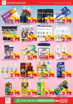 Super Bonanaza  Al Quoz  Offers from 6 to 8 February Ahlan Ramadan Deals