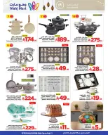 Ofertas de Wahj Mart Arabia Saudita de 5 a 12 febrero 2026 Ofertas de Ramadán de Ahlan