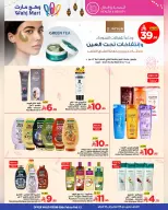 Ofertas de Wahj Mart Arabia Saudita de 5 a 12 febrero 2026 Ofertas de Ramadán de Ahlan