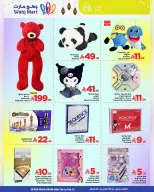 Ofertas de Wahj Mart Arabia Saudita de 5 a 12 febrero 2026 Ofertas de Ramadán de Ahlan