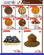Ofertas de Wahj Mart Arabia Saudita de 5 a 12 febrero 2026 Ofertas de Ramadán de Ahlan
