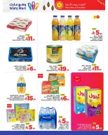 Ofertas de Wahj Mart Arabia Saudita de 5 a 12 febrero 2026 Ofertas de Ramadán de Ahlan
