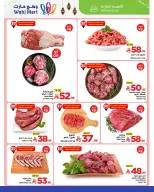 Ofertas de Wahj Mart Arabia Saudita de 5 a 12 febrero 2026 Ofertas de Ramadán de Ahlan