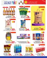 Ofertas de Wahj Mart Arabia Saudita de 5 a 12 febrero 2026 Ofertas de Ramadán de Ahlan