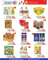 Wahj Mart Saudi Arabia Offers from 5 to 12 February 2026 Ramadan Mubarak Offers